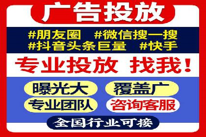SEM托管服务助力中小企业快速崛起案例