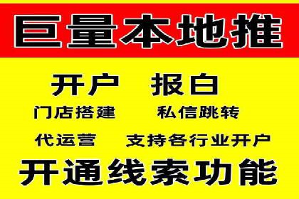 百度推广技巧：案例解析